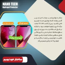 محافظ صفحه نمایش مات نانو تک مدل Tough مناسب برای گوشی موبایل آنر 200 به همراه محافظ پشت گوشی