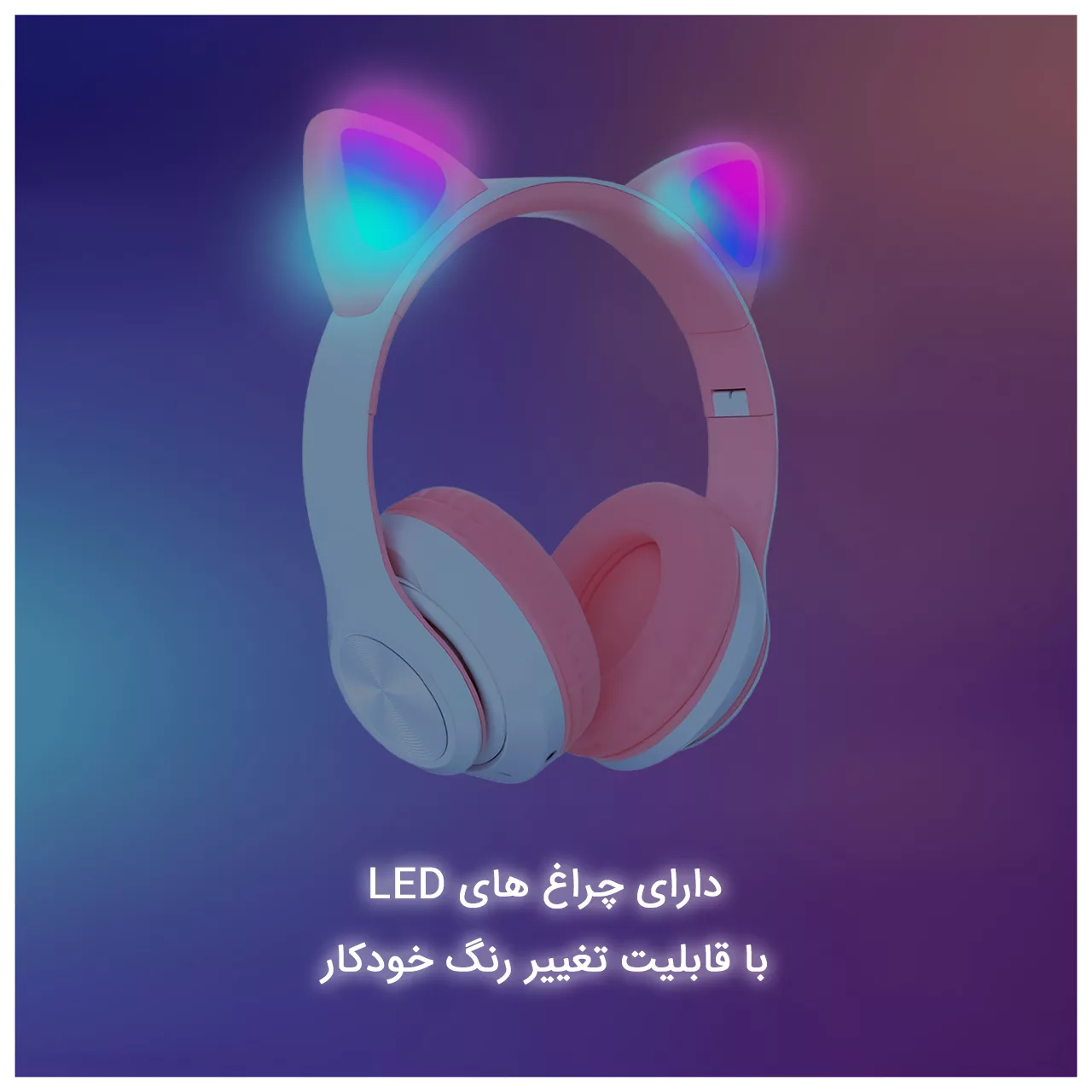 هدفون بلوتوثی مدل  STN-99