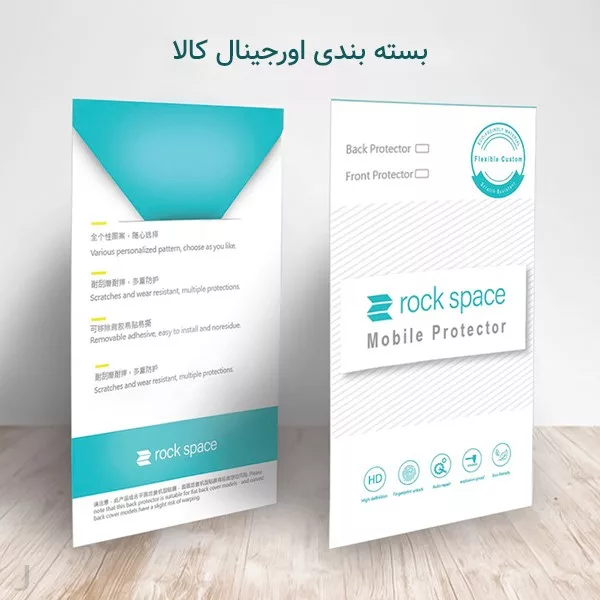 محافظ صفحه نمایش شفاف راک اسپیس مدل HyGEL مناسب برای گوشی موبایل شیائومی   Redmi 10 5G  به همراه محافظ پشت
