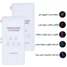 محافظ صفحه نمایش مات بوف مدل Hydrogel-Matte-G مناسب برای گوشی موبایل سامسونگ Galaxy S25 Ultra به همراه محافظ پشت گوشی
