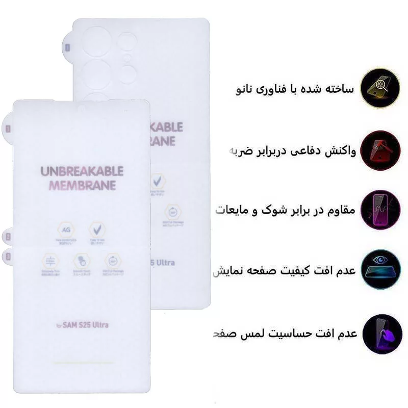محافظ صفحه نمایش مات بوف مدل Hydrogel-Matte مناسب برای گوشی موبایل سامسونگ Galaxy S25 Ultra به همراه محافظ پشت گوشی