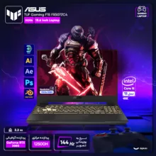 لپ تاپ 15.6 اینچی ایسوس مدل TUF Gaming F15 FX507ZC4-HN009-i5 12500H-32GB DDR4-1TB SSD-RTX3050-FHD-M - کاستوم شده