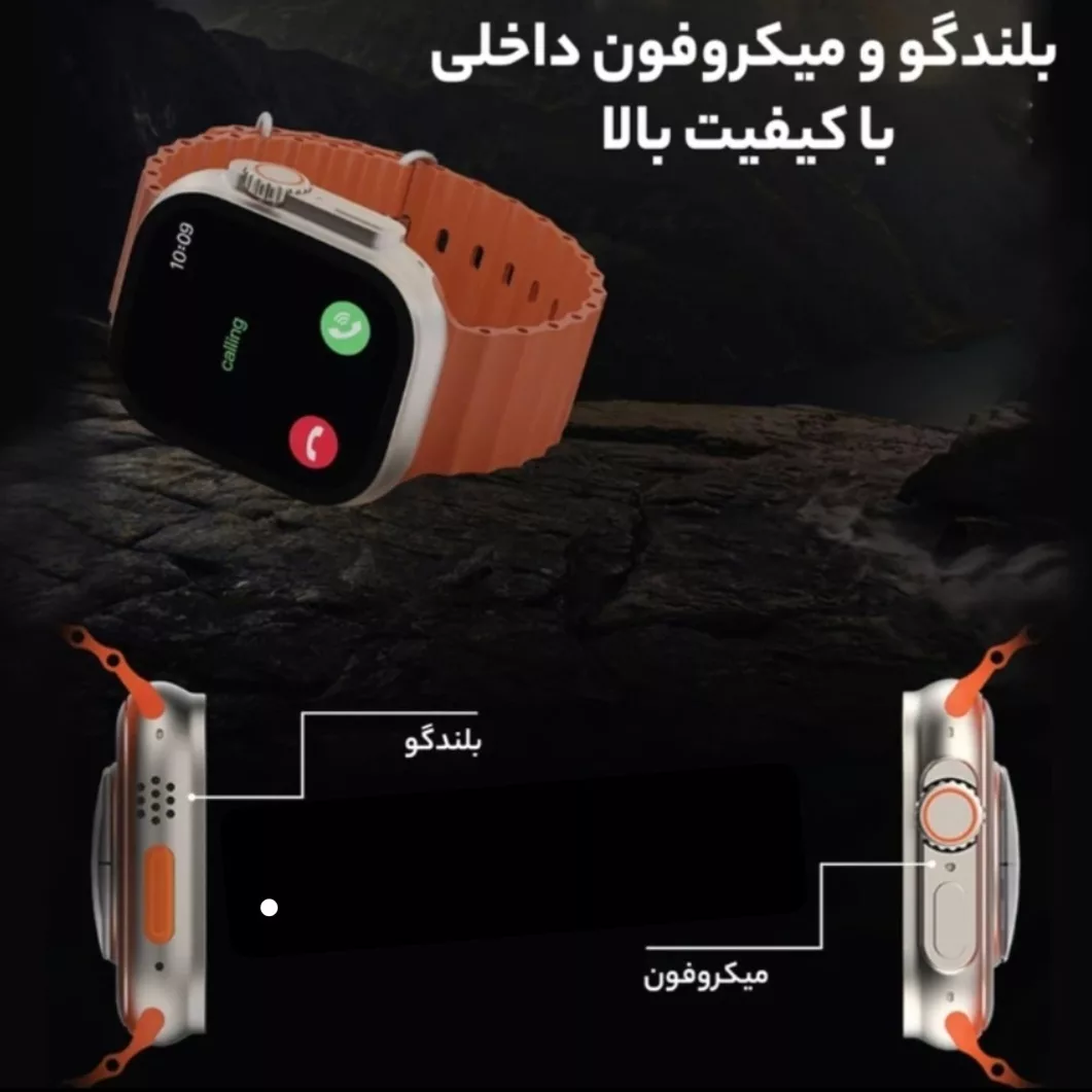 ساعت هوشمند 47 میلی متری مدل 7IN1 SEVEN PLUS IN ONE با بند سیلیکونی