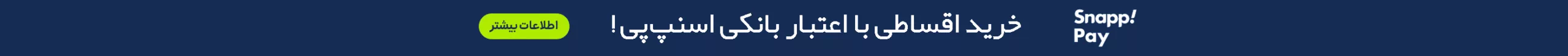 top-bar-banner