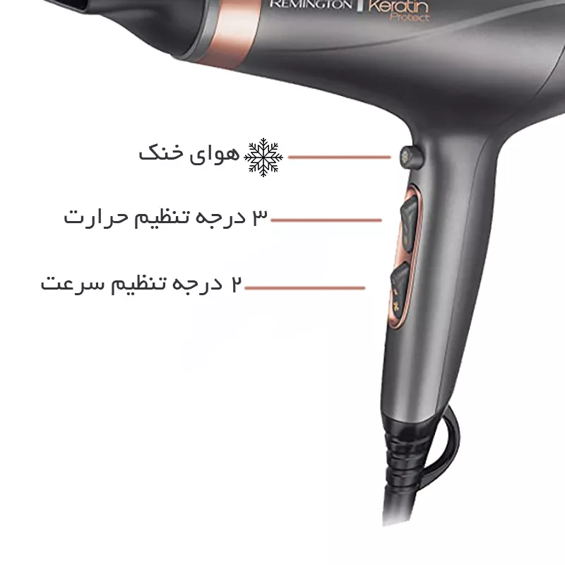 سشوار رمینگتون مدل AC8820