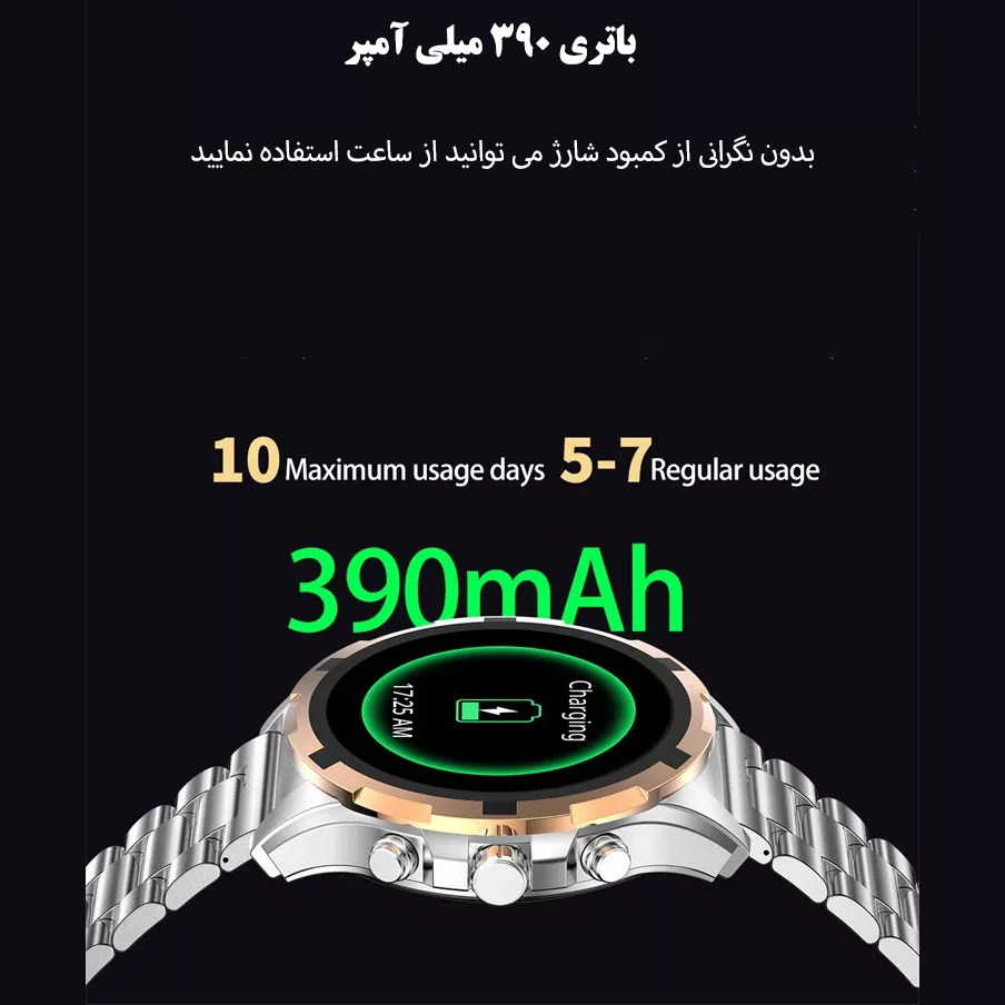ساعت هوشمند بی اس تی مدل HK98