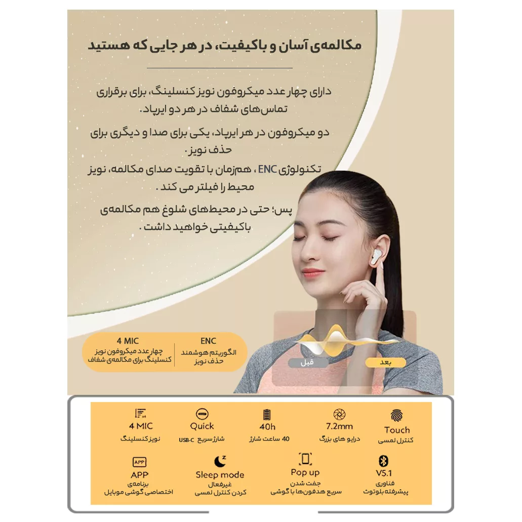 هدفون بلوتوثی کیو سی وای مدل T13 TWS - طرح فروش چکی