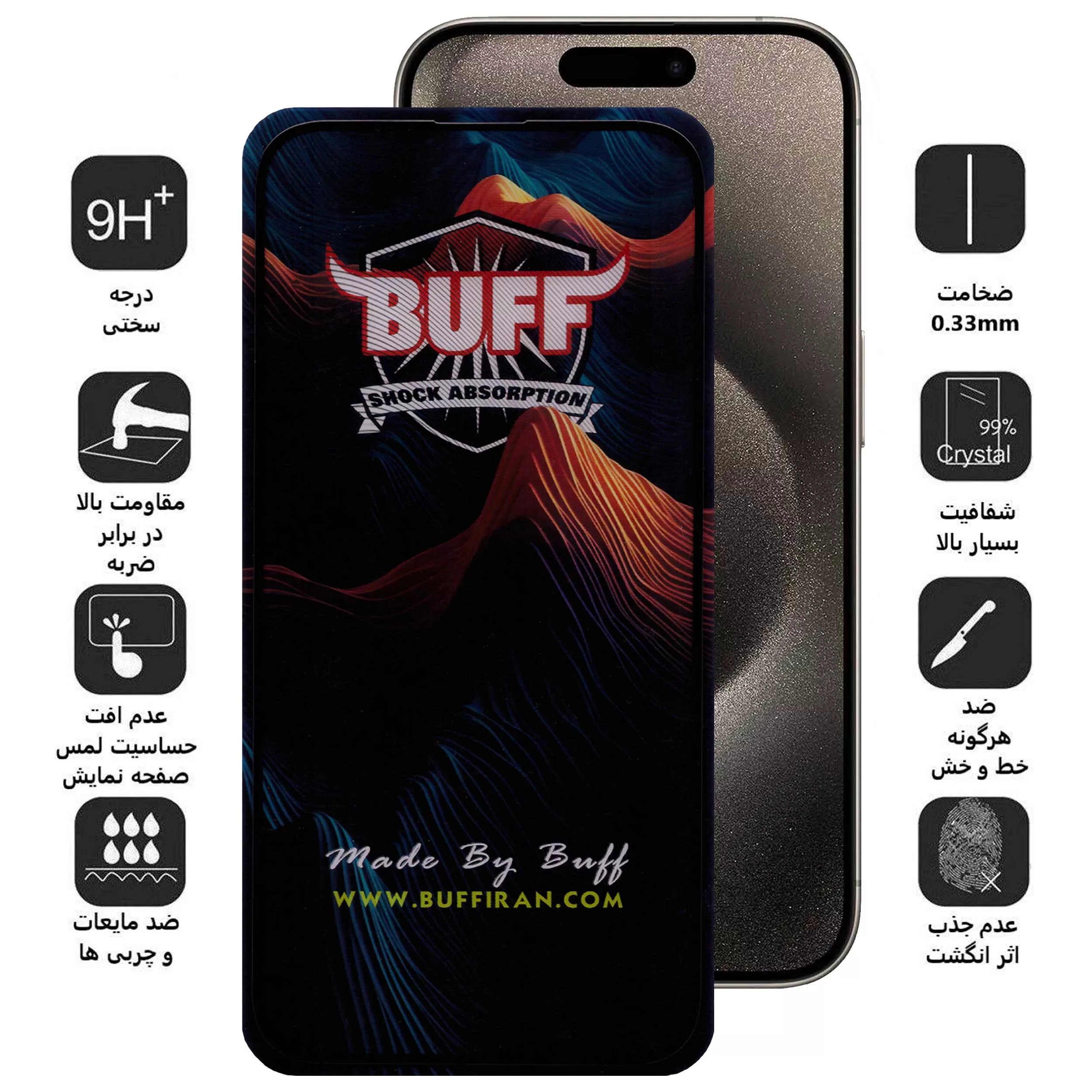 محافظ صفحه نمایش بوف مدل Mountain مناسب برای گوشی موبایل اپل iPhone 15 Pro Max