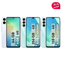 گوشی سامسونگ مدل Galaxy A16 4G دو سیم کارت 128 گیگابایت و رم 4 گیگابایت – ویتنام – به همراه گوشی سامسونگ مدل Galaxy A16 4G دو سیم کارت 256 گیگابایت و رم 8 گیگابایت – ویتنام و گوشی موبایل سامسونگ Galaxy A06 4G دو سیم کارت 64 گیگابایت و رم 4 گیگابایت