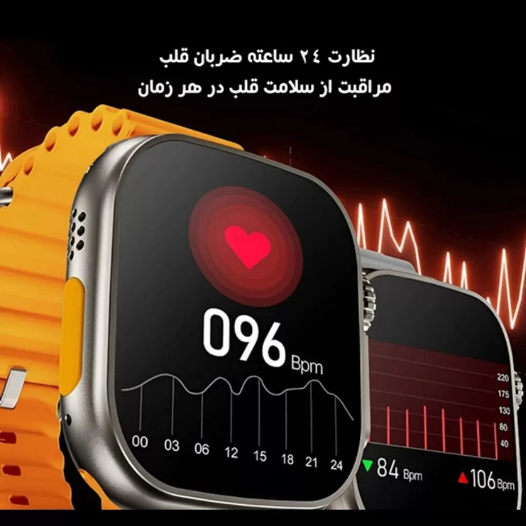 ساعت هوشمند 47 میلی متری مدل 7IN1 SEVEN PLUS IN ONE با بند سیلیکونی