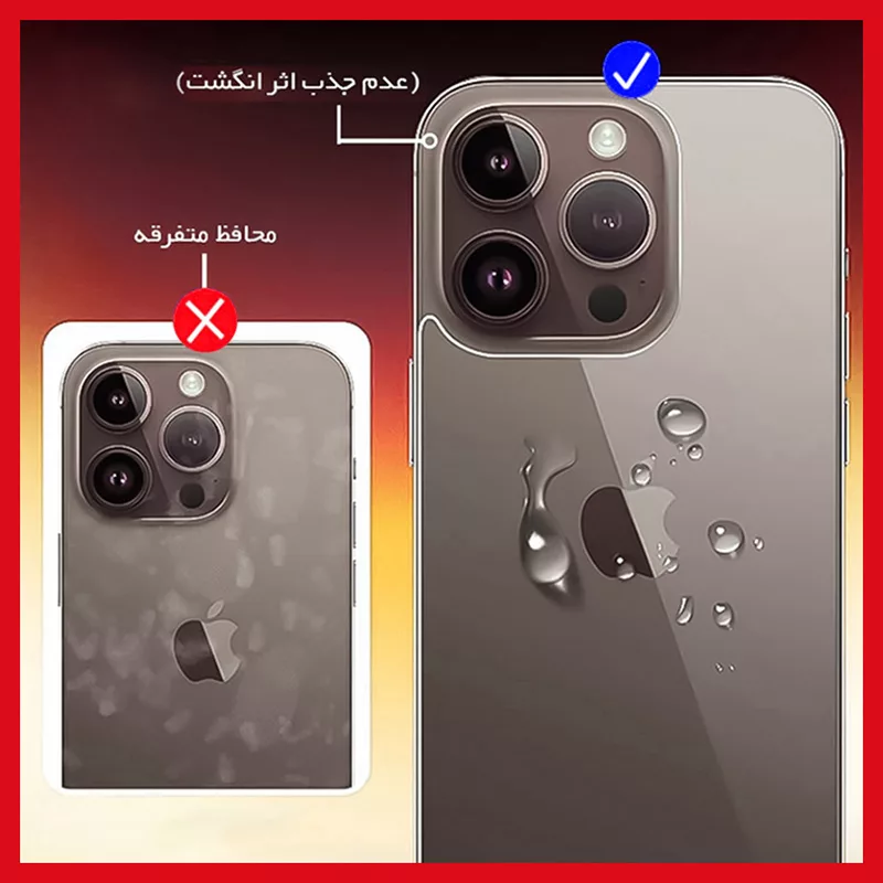 محافظ صفحه نمایش مات ریمکس مدل Resistant مناسب برای گوشی موبایل شیائومی Redmi Note 13R Pro به همراه محافظ پشت گوشی