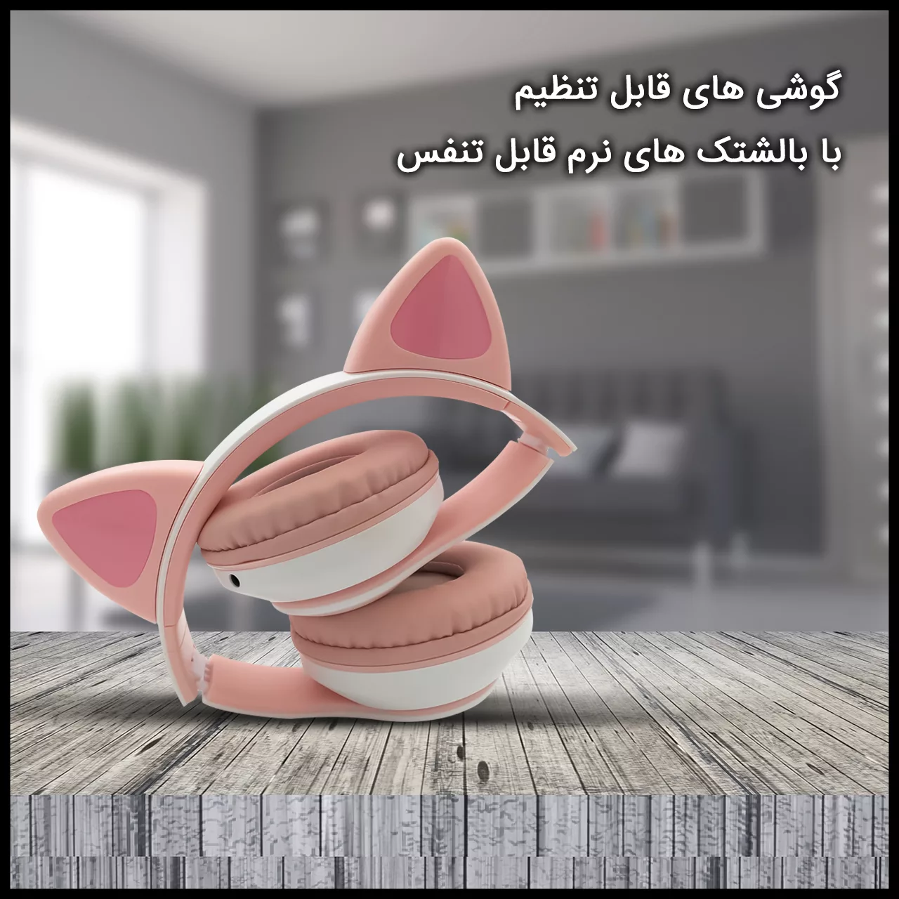 هدفون بلوتوثی مدل  STN-99