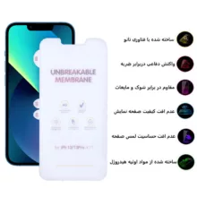 محافظ صفحه نمایش مات بوف مدل Hydrogel-matte مناسب برای گوشی موبایل اپل iPhone 16e/13/13pro/14