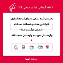 گوشی موبایل سامسونگ مدل S24 FE دو سیم کارت ظرفیت 256 گیگابایت و رم 8 گیگابایت - ویتنام - به همراه هدیه شارژر 45 واتی سامسونگ همراه با کابل تبدیل 1.8 متری USB-C، هدفون بلوتوثی انکر مدل Soundcore R50i، محافظ صفحه نمایش و قاب ژله‌ای