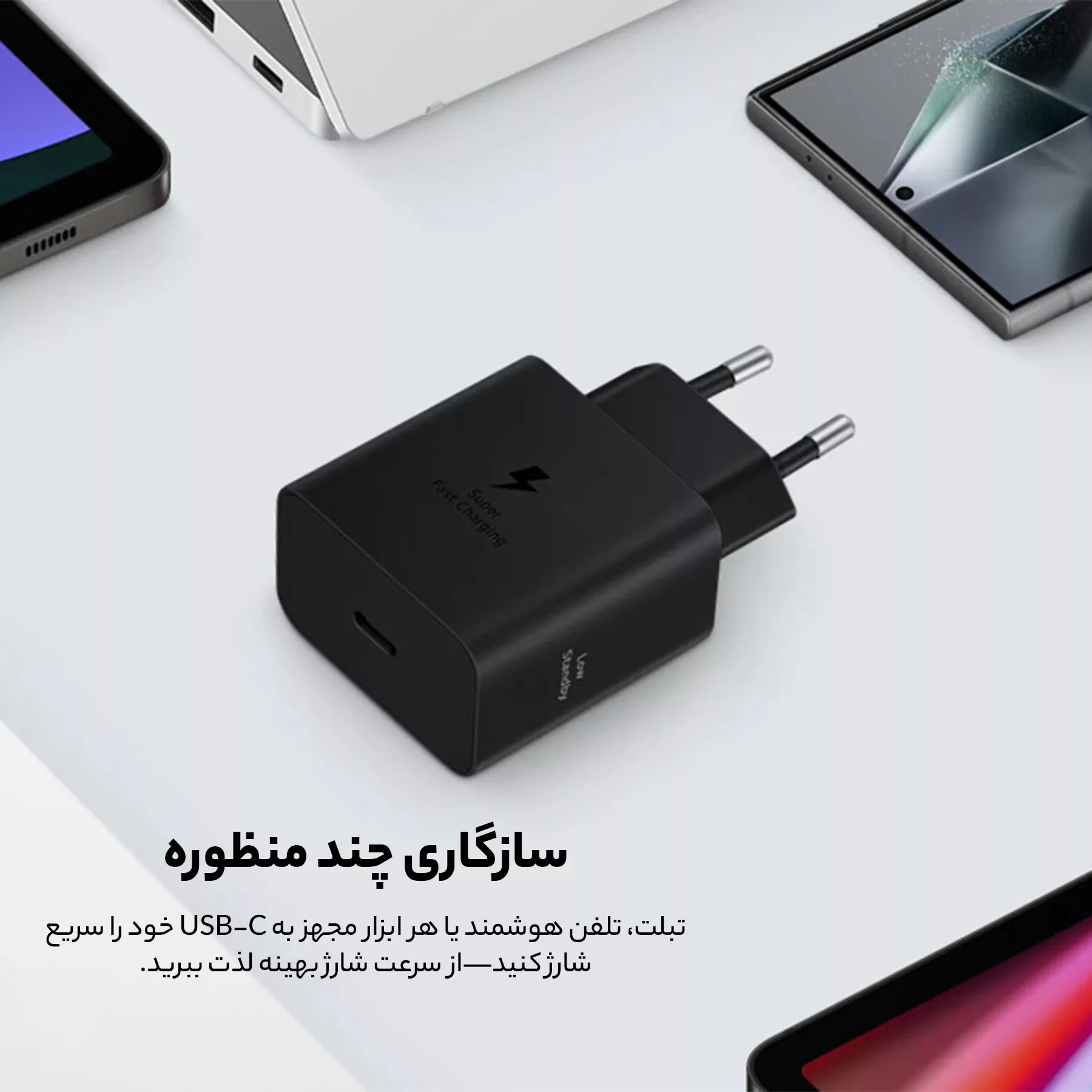 شارژر دیواری 45 وات سامسونگ مدل EP-T4511 Low Standby به همراه کابل USB-C به طول 1.8 متر