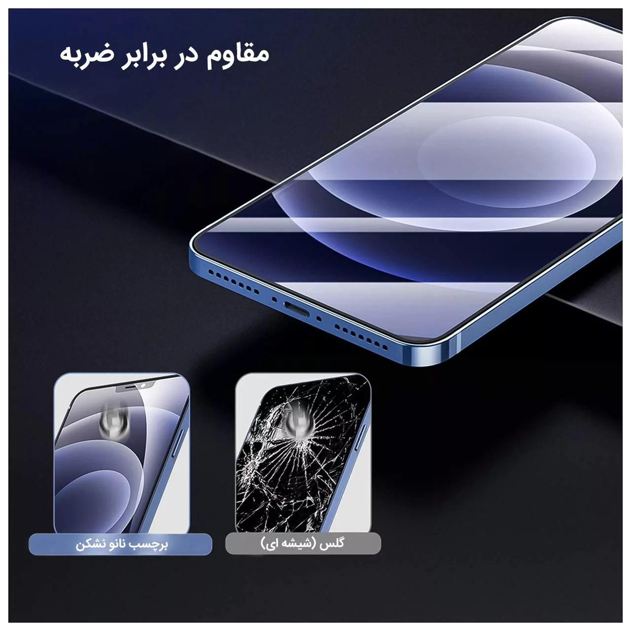 محافظ صفحه نمایش هیدروژل راک اسپیس مدل Full مناسب برای گوشی موبایل اپل iPhone 13