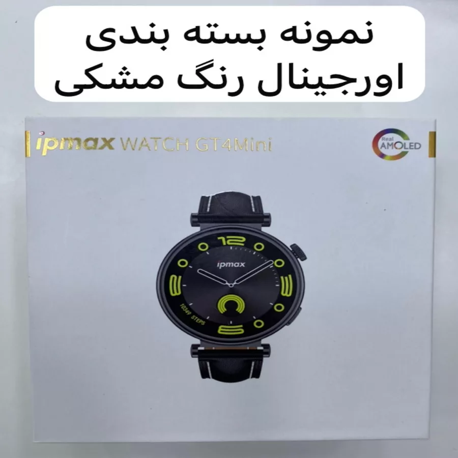 ساعت هوشمند آی پی مکس مدل GT4 MINI