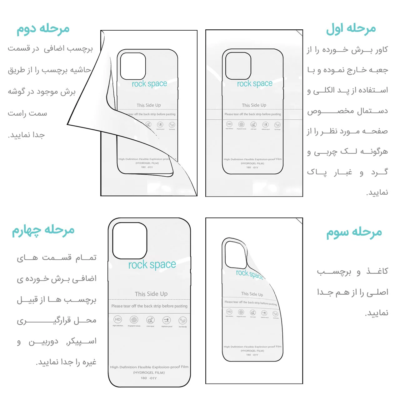 محافظ صفحه نمایش حریم شخصی راک اسپیس مدل 180F-01Y مناسب برای گوشی موبایل سامسونگ  Galaxy Z Fold3 5G