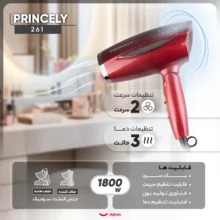 سشوار خانگی پرنسلی مدل 261، موتور DC با توان مصرفی 1800 وات، دارای قابلیت باد سرد و فناوری تولید یون، دارای حلقه آویختن، با حالت صافکننده و حجمدهنده، وزن 200 گرم، تنظیم حرارت 3 حالته و کنترل سرعت 2 حالته، به همراه 1 عدد سری متمرکزکننده پهن