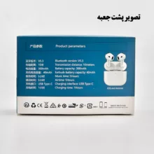 هندزفری بلوتوثی ریولینک مدل 4 WZ48