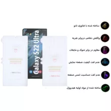 محافظ صفحه نمایش بوف مدل Hydrogel مناسب برای گوشی موبایل سامسونگ Galaxy S22 Ultra به همراه محافظ پشت گوشی