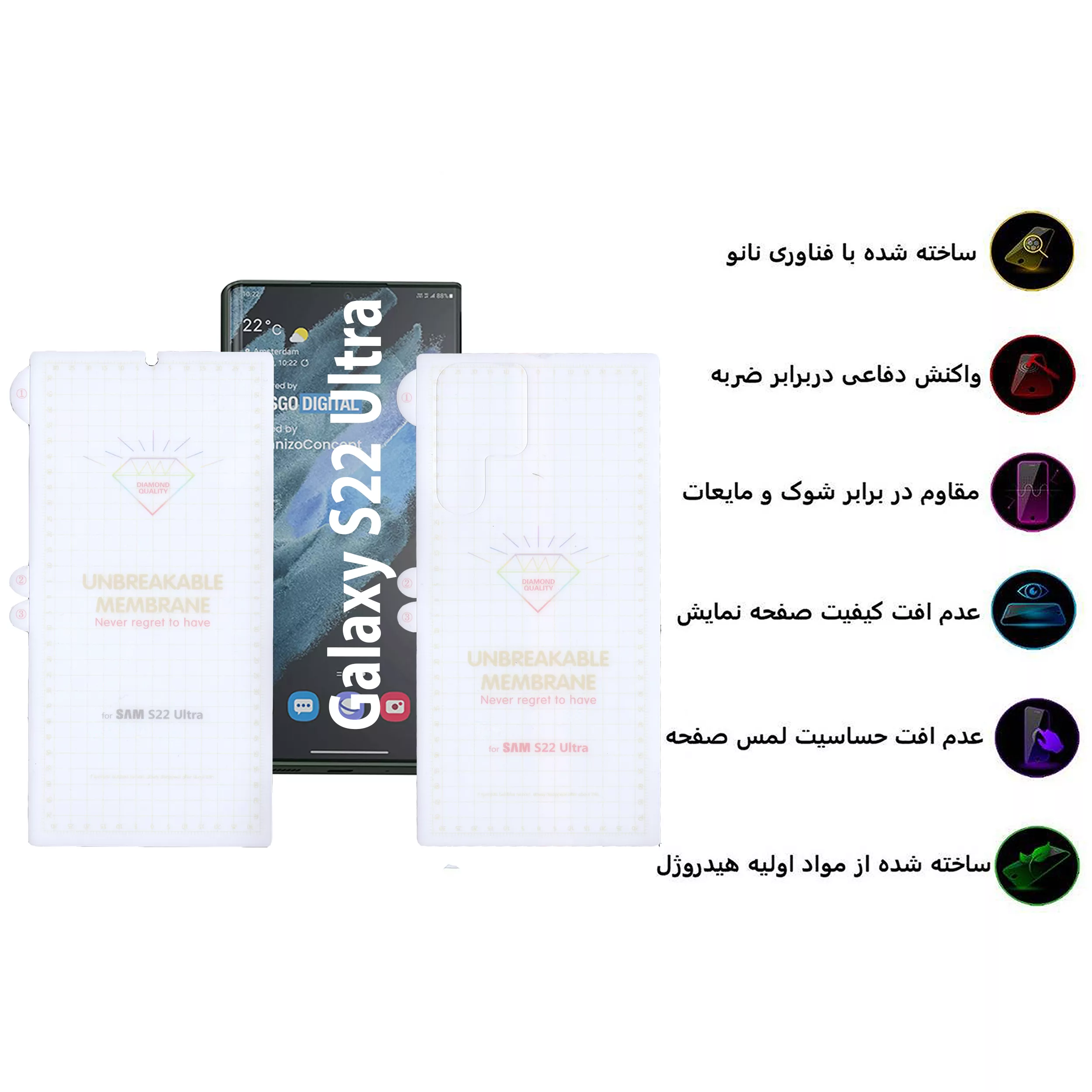محافظ صفحه نمایش بوف مدل Hydrogel مناسب برای گوشی موبایل سامسونگ Galaxy S22 Ultra به همراه محافظ پشت گوشی