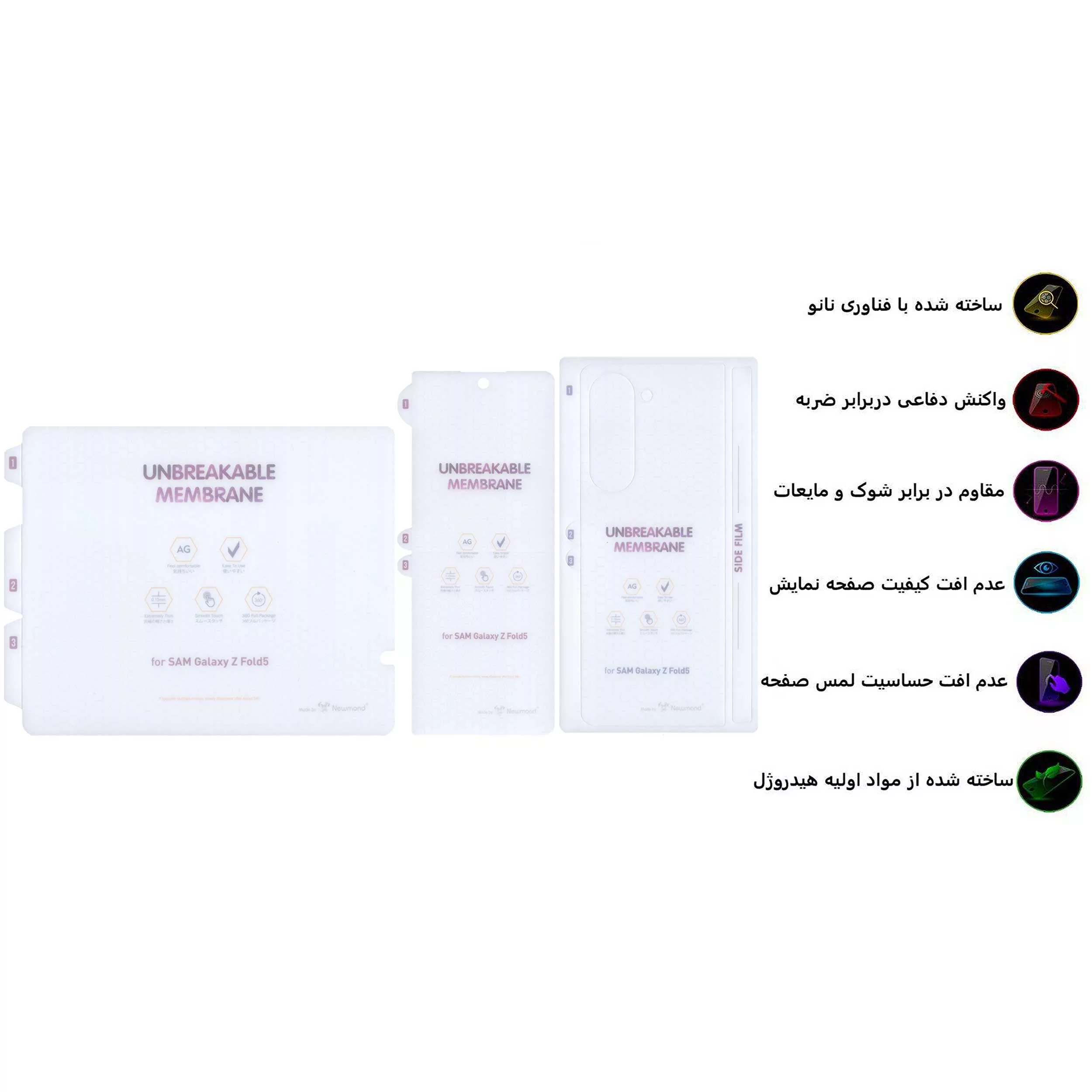 محافظ صفحه نمایش مات بوف مدل Hydrogel-Matte مناسب برای گوشی موبایل سامسونگ Galaxy Z Fold 5 به همراه محافظ پشت گوشی