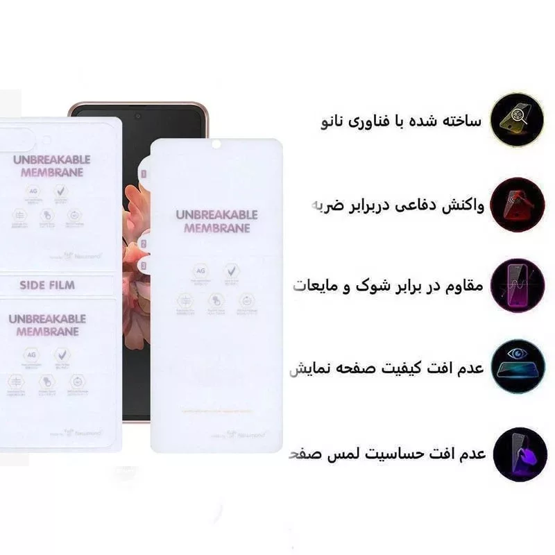 محافظ صفحه نمایش مات بوف مدل Hydrogel-Matte مناسب برای گوشی موبایل سامسونگ Galaxy Z Flip 7 به همراه محافظ پشت گوشی