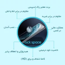 محافظ صفحه نمایش شفاف راک اسپیس مدل Resistant مناسب برای گوشی موبایل سامسونگ Galaxy S25 Ultra به همراه محافظ پشت گوشی