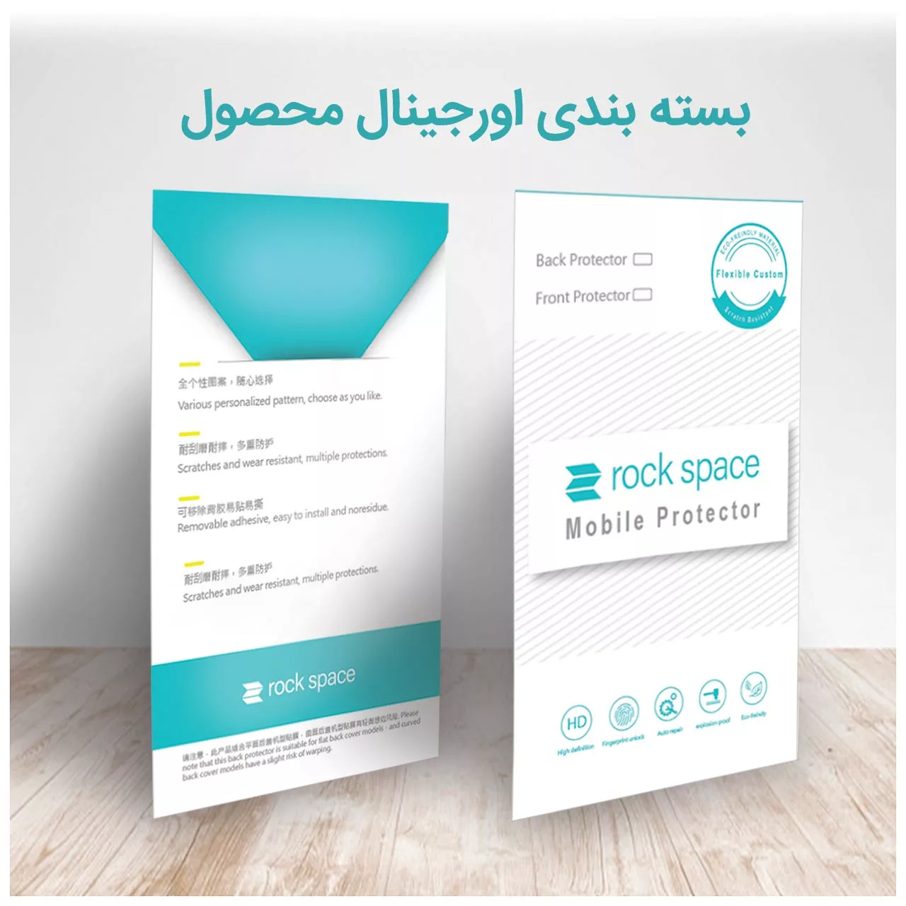 محافظ صفحه نمایش حریم شخصی راک اسپیس مدل 180F-01Y مناسب برای گوشی موبایل سامسونگ  Galaxy Z Fold3 5G