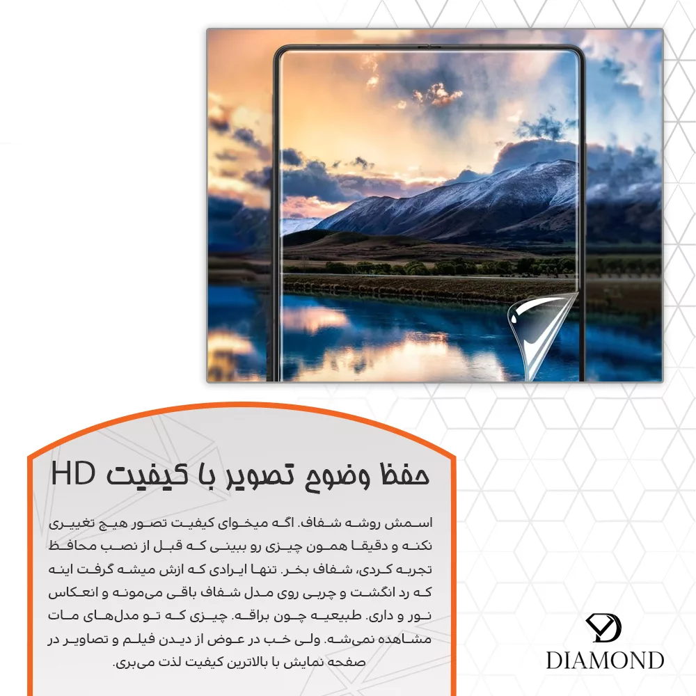 محافظ صفحه نمایش شفاف دیاموند مدل Tough مناسب برای گوشی موبایل سامسونگ Galaxy A56 به همراه محافظ