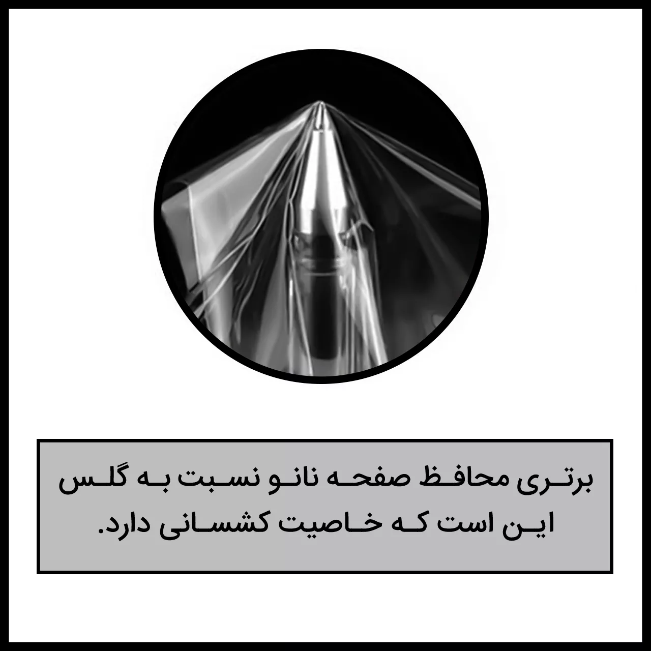 محافظ صفحه نمایش حریم شخصی راک اسپیس مدل 180F-01Y مناسب برای گوشی موبایل سامسونگ Galaxy Note20 Ultra 5G