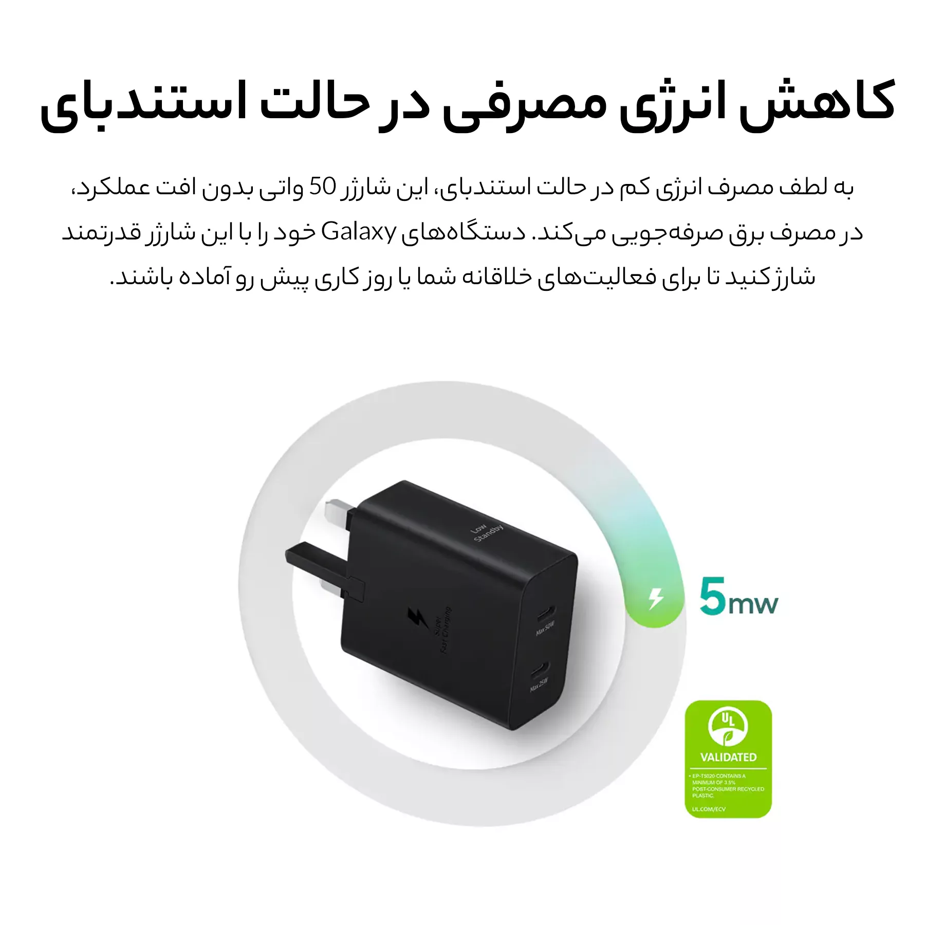 شارژر دیواری سامسونگ مدل  50W PD Power Adapter T5020