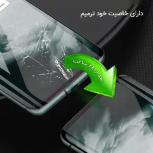 محافظ صفحه نمایش شفاف راک اسپیس مدل HGL-Larg مناسب برای گوشی موبایل اپل iPhone 13 Pro Max