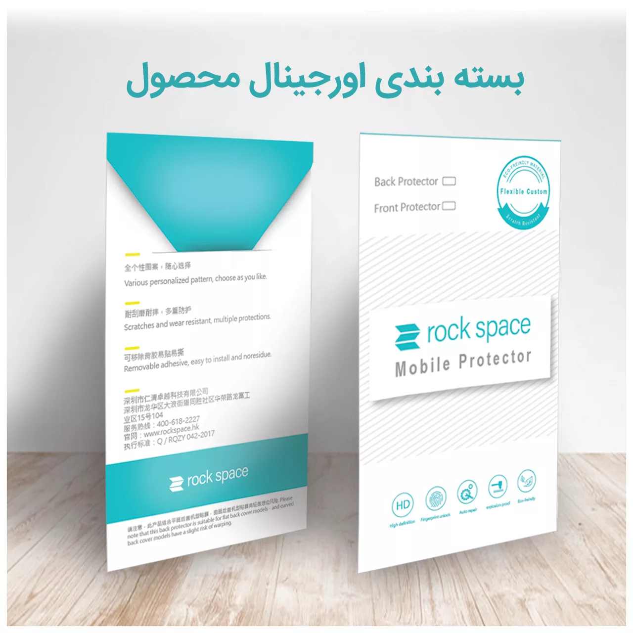 محافظ صفحه نمایش حریم شخصی راک اسپیس مدل 180F-01Y مناسب برای گوشی موبایل سامسونگ Galaxy Z Fold3 5G