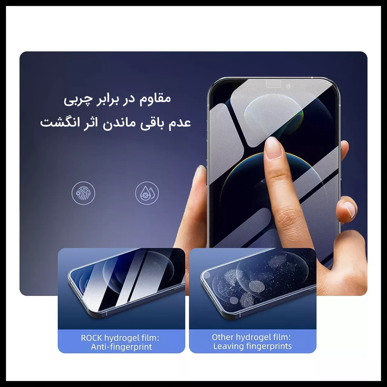 محافظ صفحه نمایش مات راک اسپیس کد 25501 مناسب برای گوشی موبایل سامسونگ Galaxy S23 Ultra