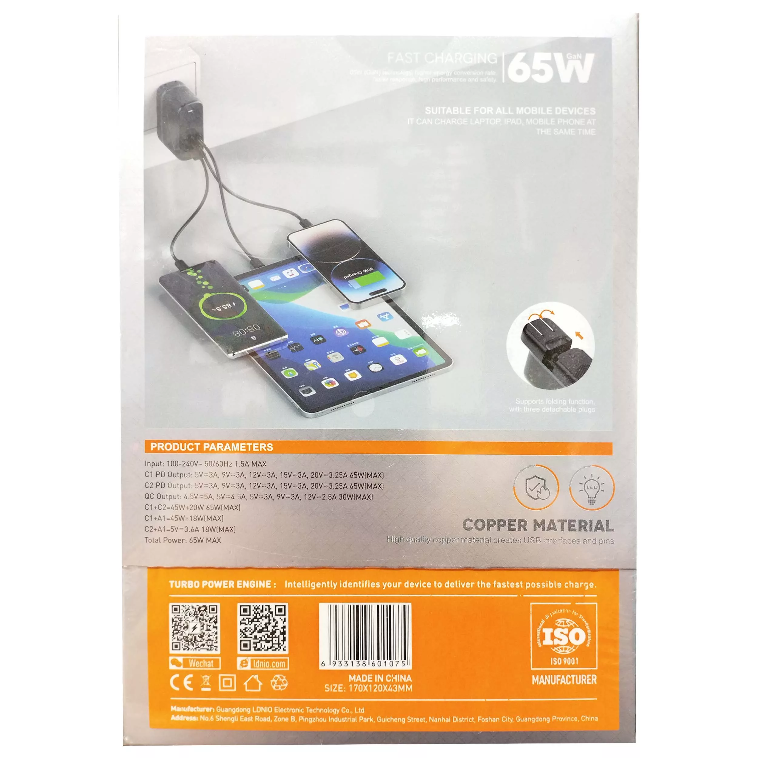 شارژر دیواری 65 وات الدینیو مدل Q366