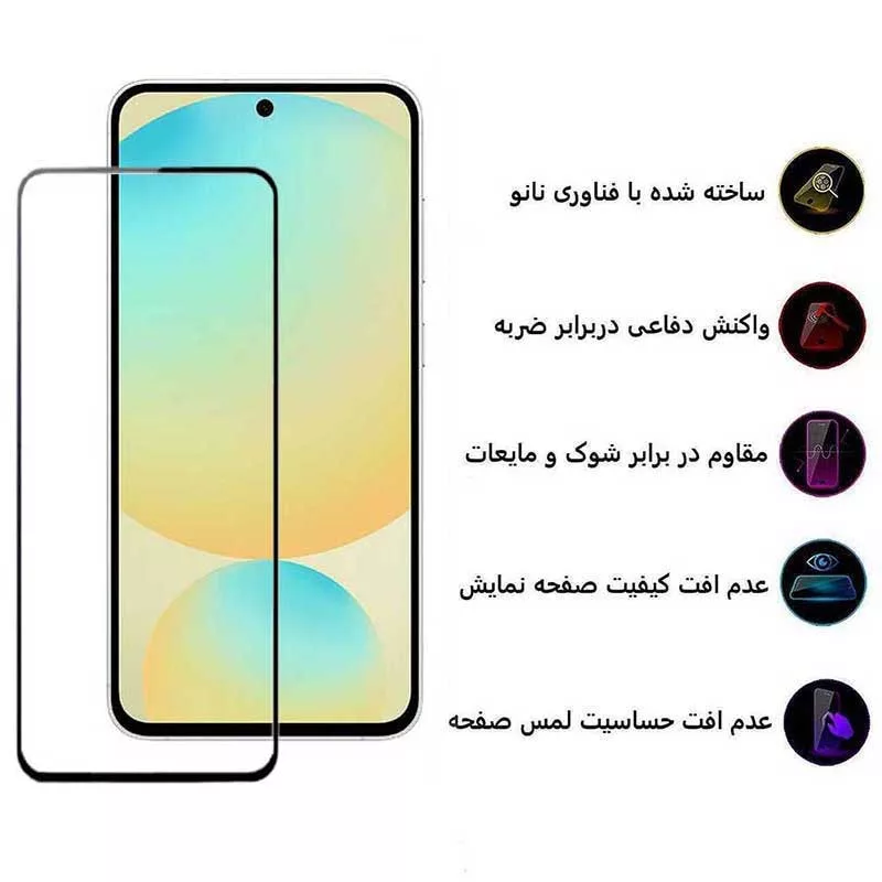 محافظ صفحه نمایش بوف مدل 5D-G مناسب برای گوشی موبایل Galaxy S24 FE/ A55 / A35