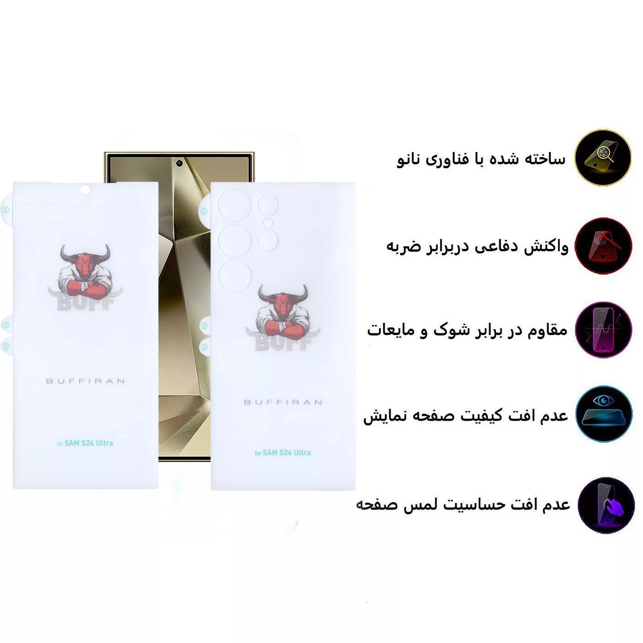 محافظ صفحه نمایش بوف مدل HydroBull مناسب برای گوشی موبایل سامسونگ Galaxy S24 Ultra به همراه محافظ پشت گوشی