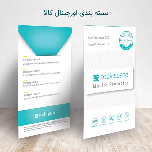 محافظ صفحه نمایش شفاف راک اسپیس مدل HGL-Larg مناسب برای گوشی موبایل اپل iPhone 13 Pro Max