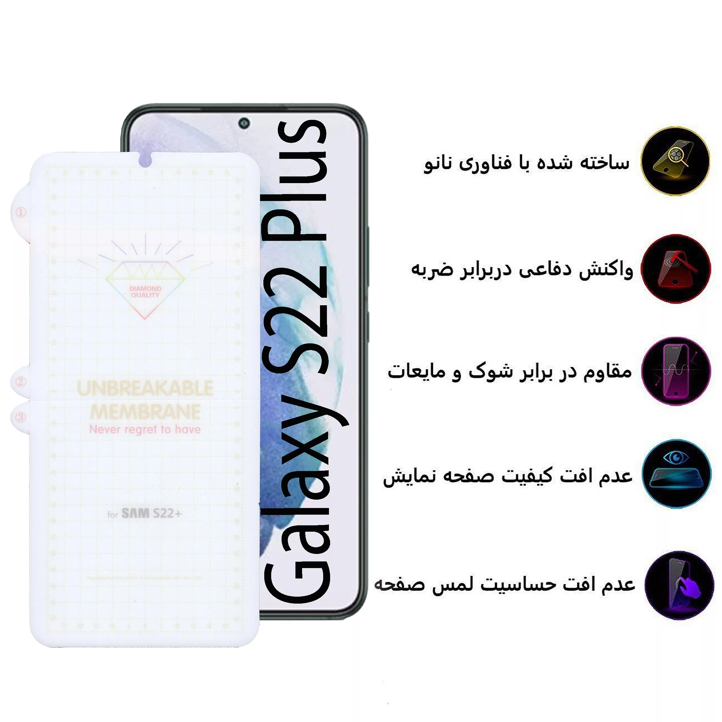 محافظ صفحه نمایش بوف مدل Hydrogel مناسب برای گوشی موبایل سامسونگ Galaxy S22 Plus