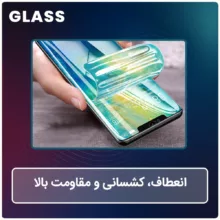 محافظ صفحه نمایش شفاف گلس مدل Resistant مناسب برای گوشی موبایل وان پلاس 12R به همراه محافظ پشت گوشی