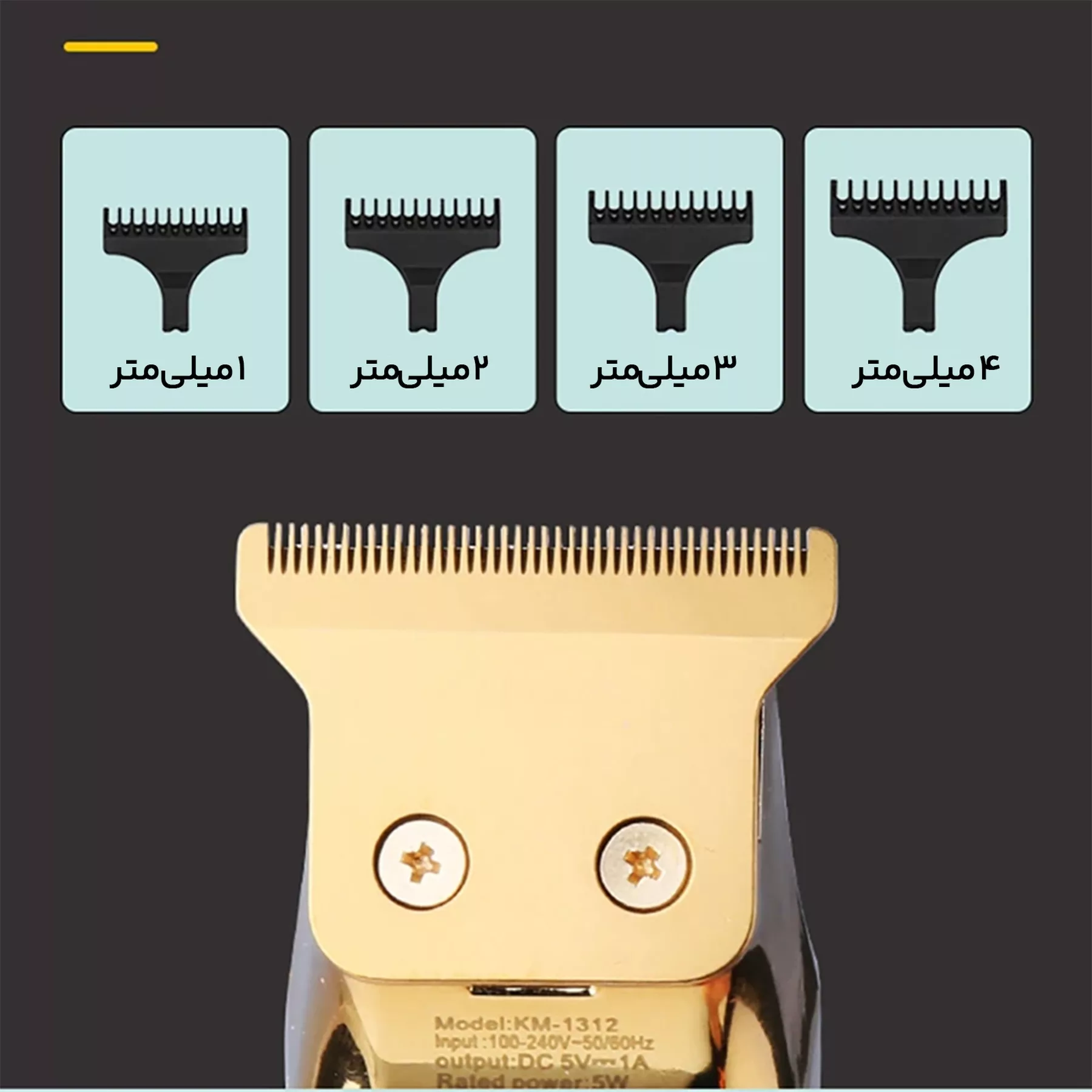 ماشین اصلاح موی سر و صورت کیمی مدل Km-1312