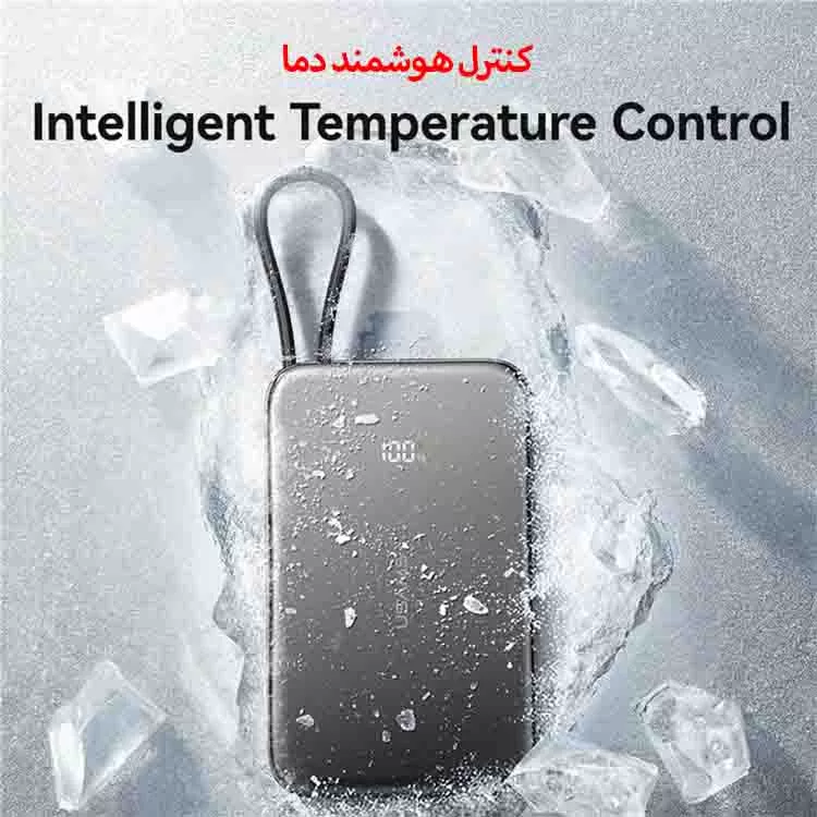 پاوربانک یوسمز مدل US-CD227-20W ظرفیت 5000 میلی آمپر ساعت به همراه کابل متصل USB-C