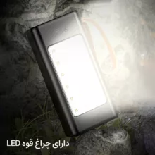 پاوربانک پی زد ایکس مدل V88 Fast Charge 22.5W ظرفیت 30000 میلی آمپر ساعت