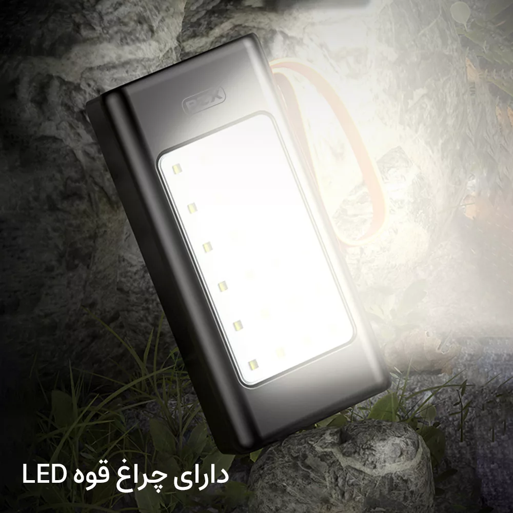 پاوربانک پی زد ایکس مدل V88 Fast Charge 22.5W ظرفیت 30000 میلی آمپر ساعت