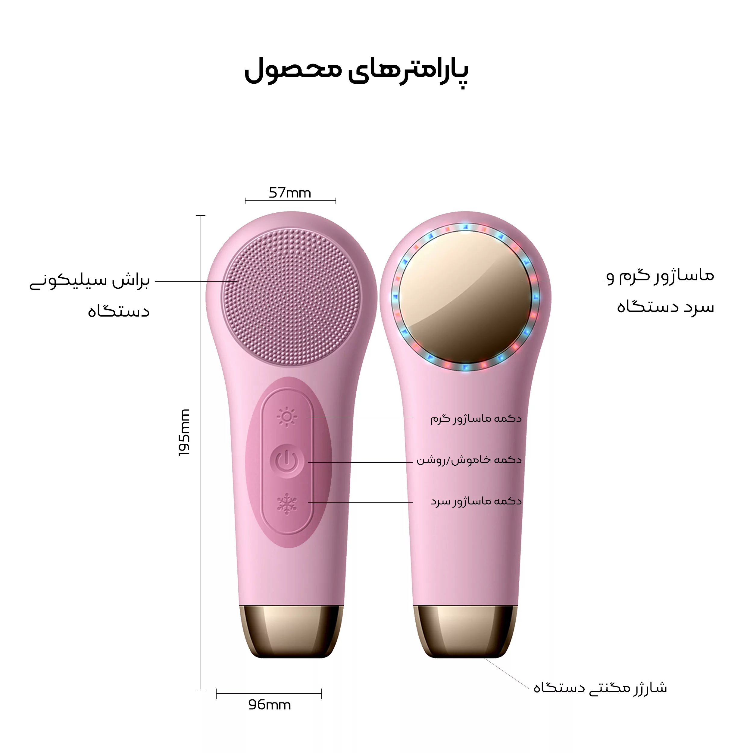 برس پاک سازی مدل ویبراتور سیلیکونی کد F-518
