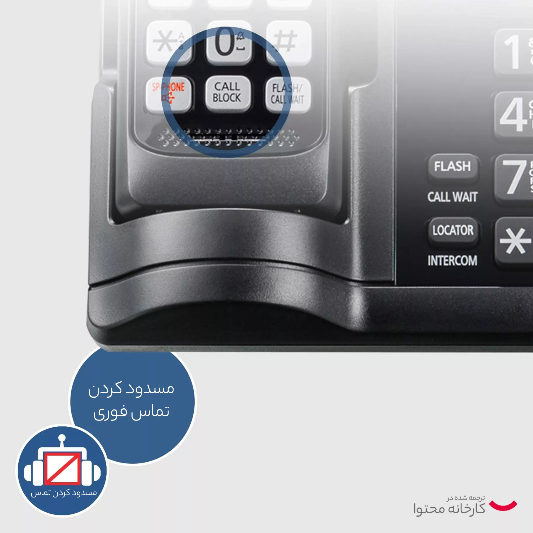 تلفن بی سیم پاناسونیک مدل KX-TG3752