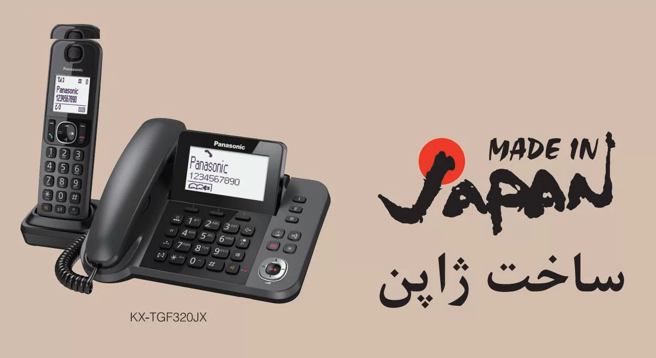 تلفن بیسیم پاناسونیک مدل KX-TGF320