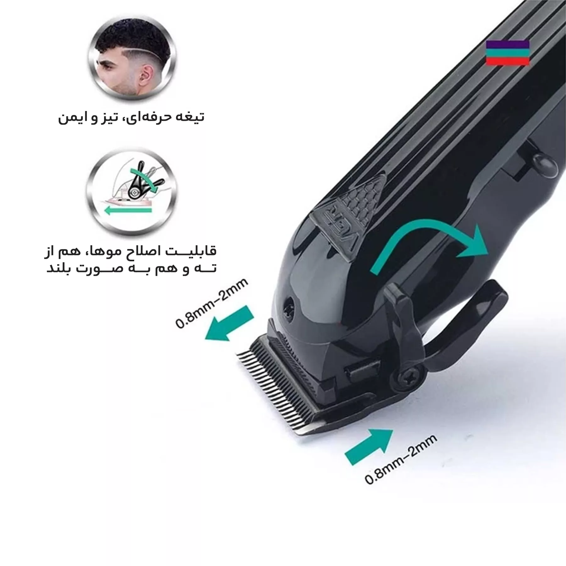 ماشین اصلاح موی سر و صورت وی جی ار مدل V-282